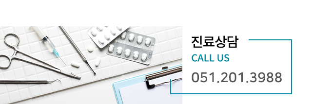 굿모닝치과의원 진료상담